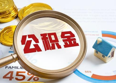 漳州2025年政策调整对个人影响综合解析‌