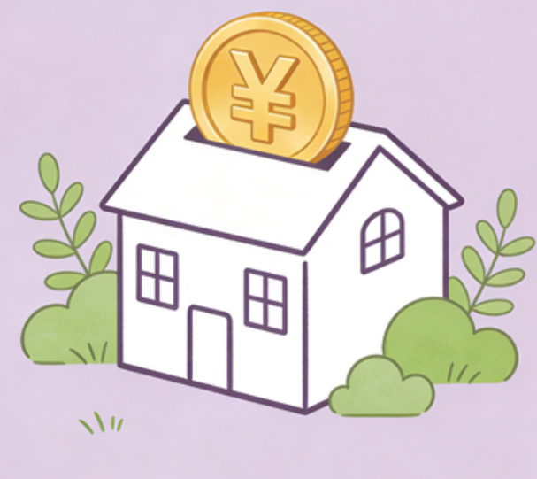 漳州住房公积金政策“上新” 一文为你划重点