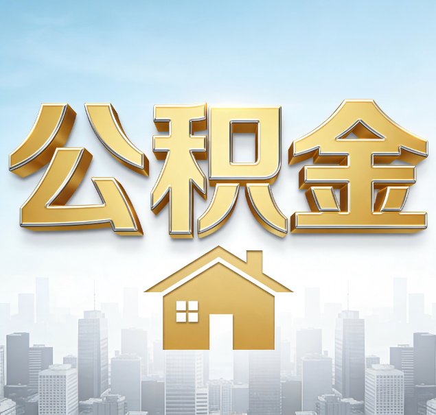 漳州哪些情况可以找代办？如何避开常见陷阱？